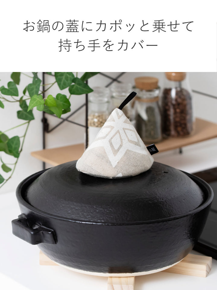 ＆NE鍋つかみ大三角ハナ綿麻日本製紐つき