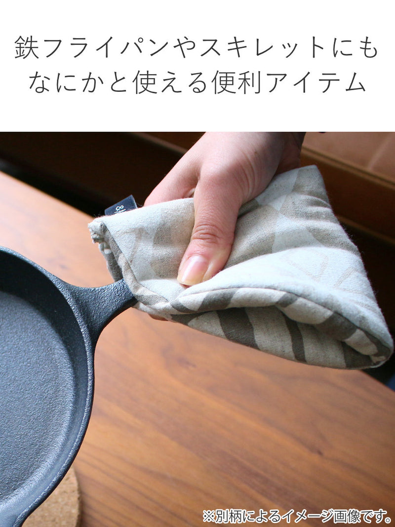 ＆NE鍋つかみ大三角市松綿100％日本製紐つき