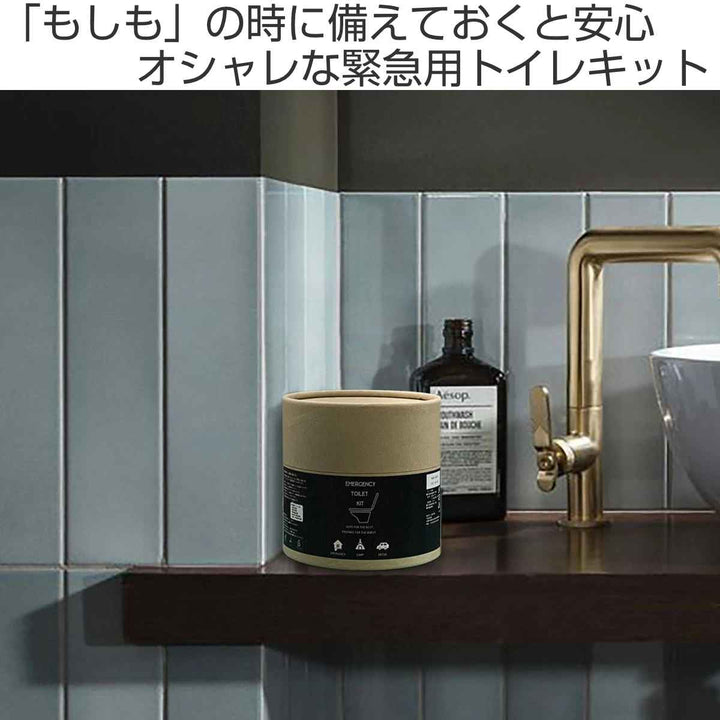 非常用トイレ緊急用トイレキット10回日本製