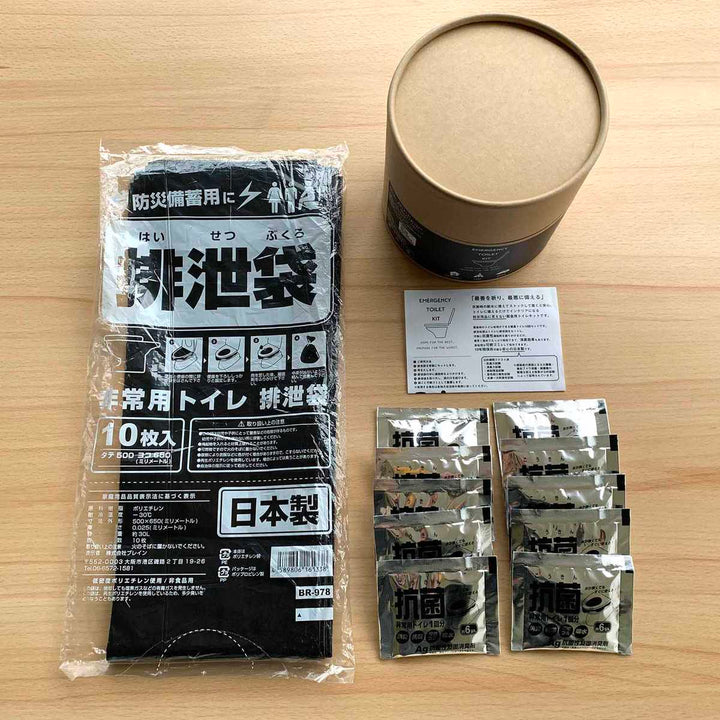 非常用トイレ緊急用トイレキット10回日本製