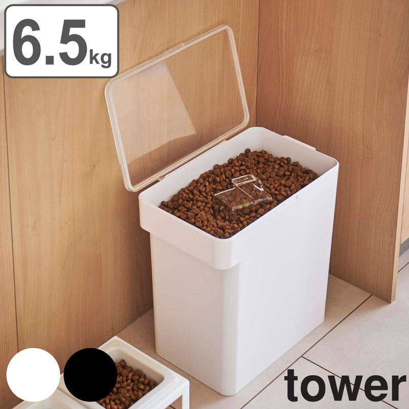 山崎実業tower密閉ペットフードストッカータワー6.5kg計量カップ付