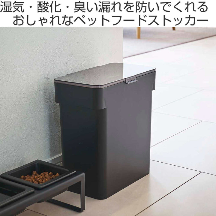 山崎実業tower密閉袋ごとペットフードストッカータワー3kg計量カップ付