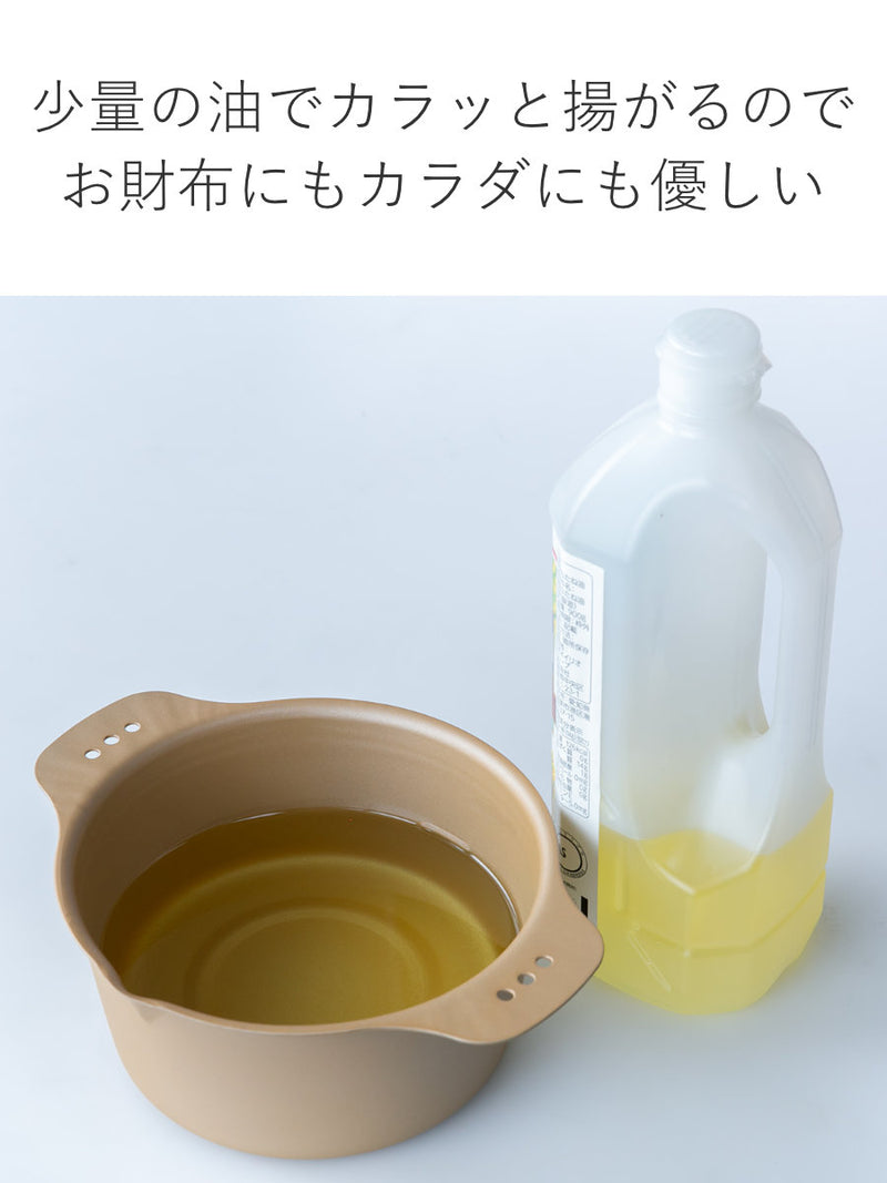 天ぷら鍋IH対応から揚げアゲアゲ鍋鍋・蓋・アミ3点セット日本製