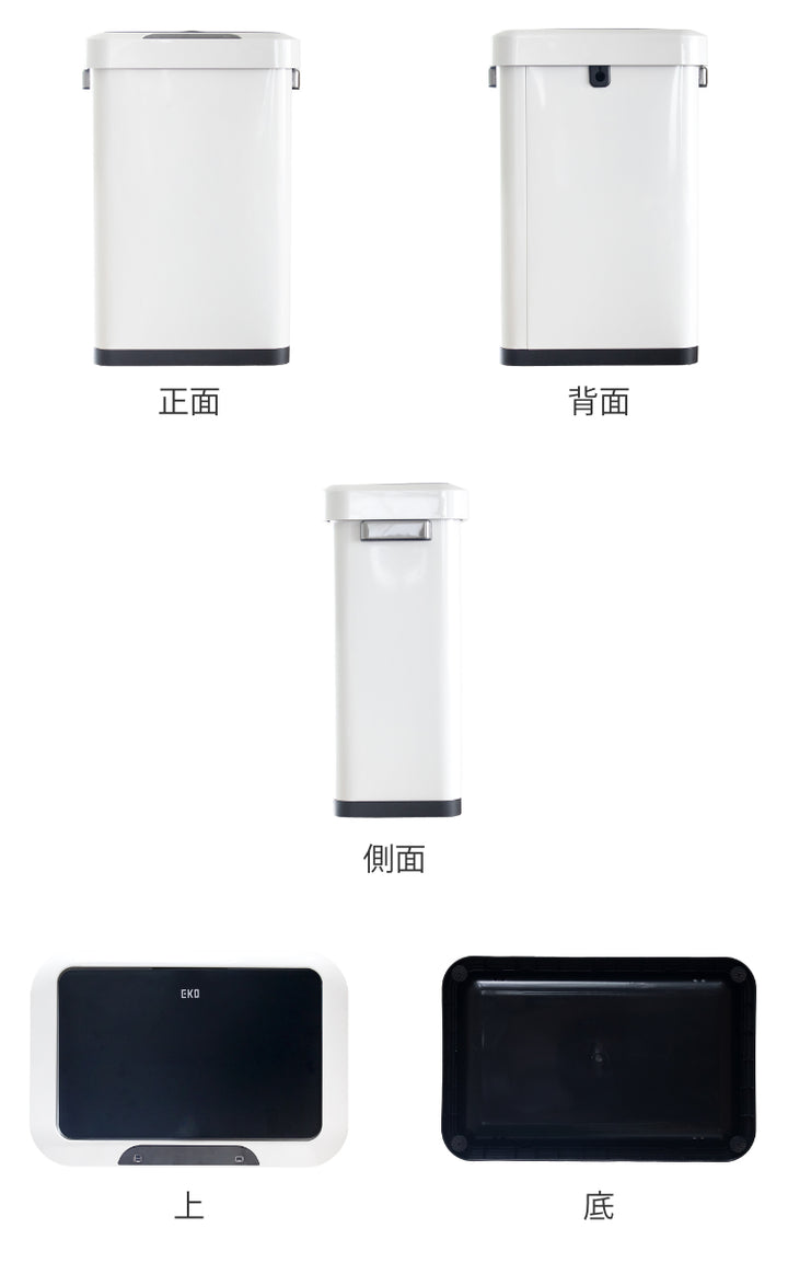 EKOゴミ箱45Lホライゾンセンサービンステンレス