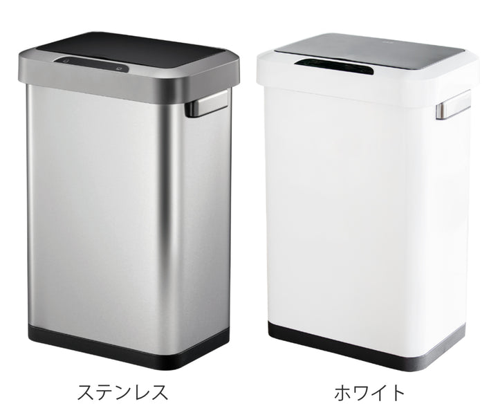 EKOゴミ箱45Lホライゾンセンサービンステンレス