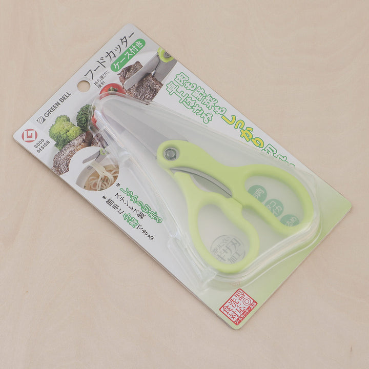 フードカッターハサミ介護ケース付き分解式