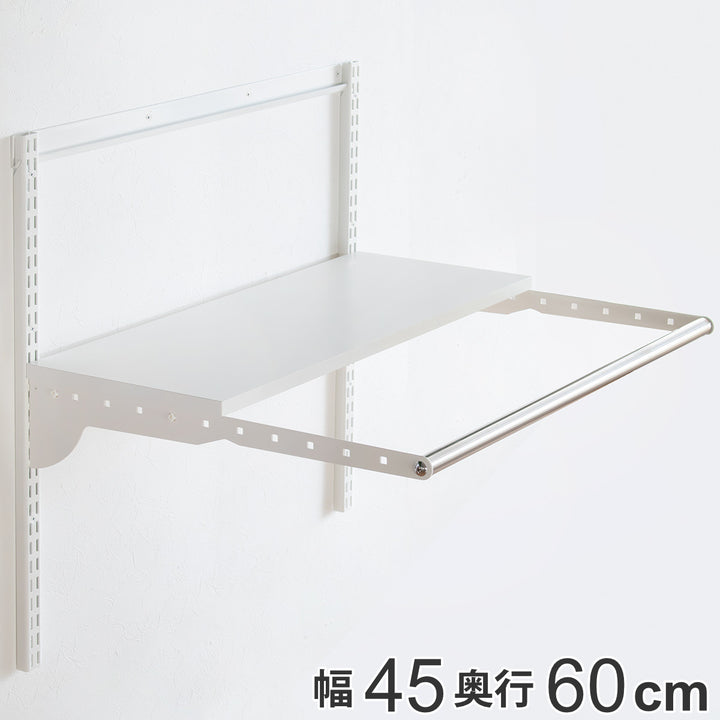 壁面収納フィットラックランドリー棚セット幅45×奥行60cm棚板奥行30cm