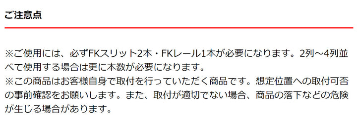 壁面収納フィットラックランドリー棚セット幅45×奥行60cm棚板奥行30cm