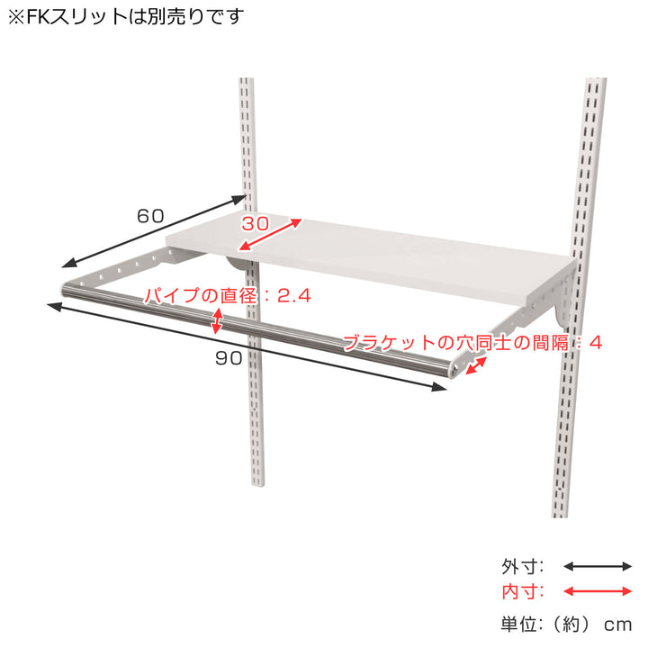 壁面収納フィットラックランドリー棚セット幅90×奥行60cm棚板奥行30cm