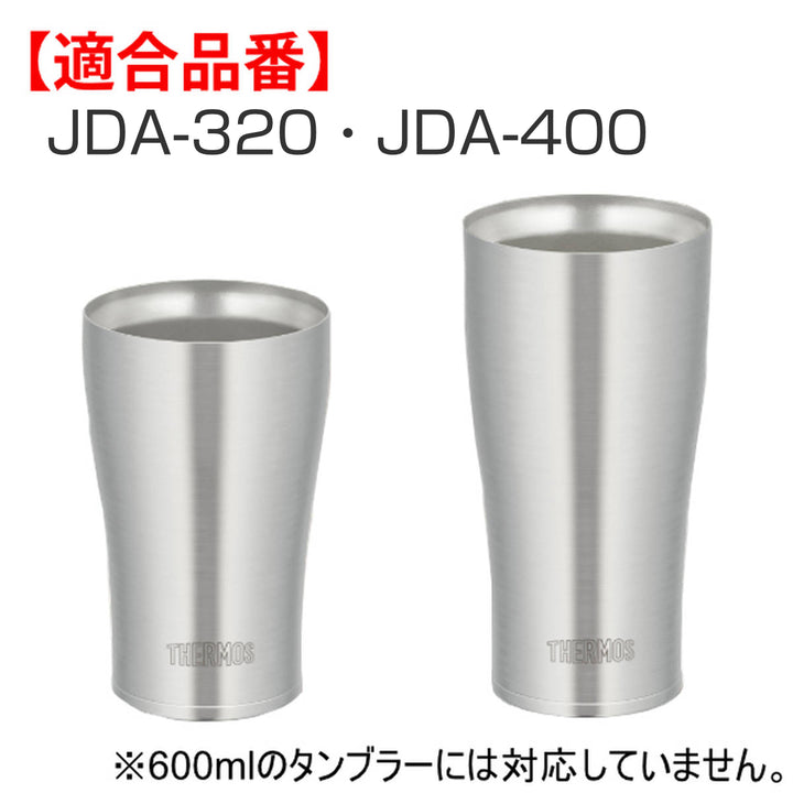 サーモスフタJDEJDAJDY専用プラスチック