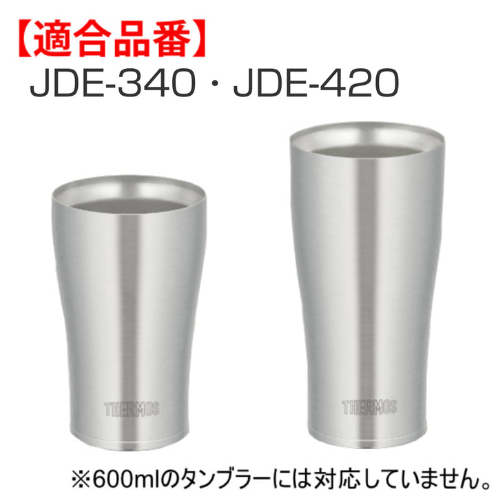 サーモスフタJDEJDAJDY専用プラスチック