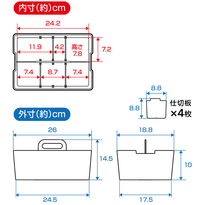 卓上収納ケースデスクトート
