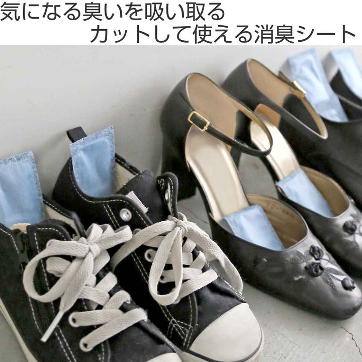 ＆NE消臭吸湿シート繰り返し使える4枚セット