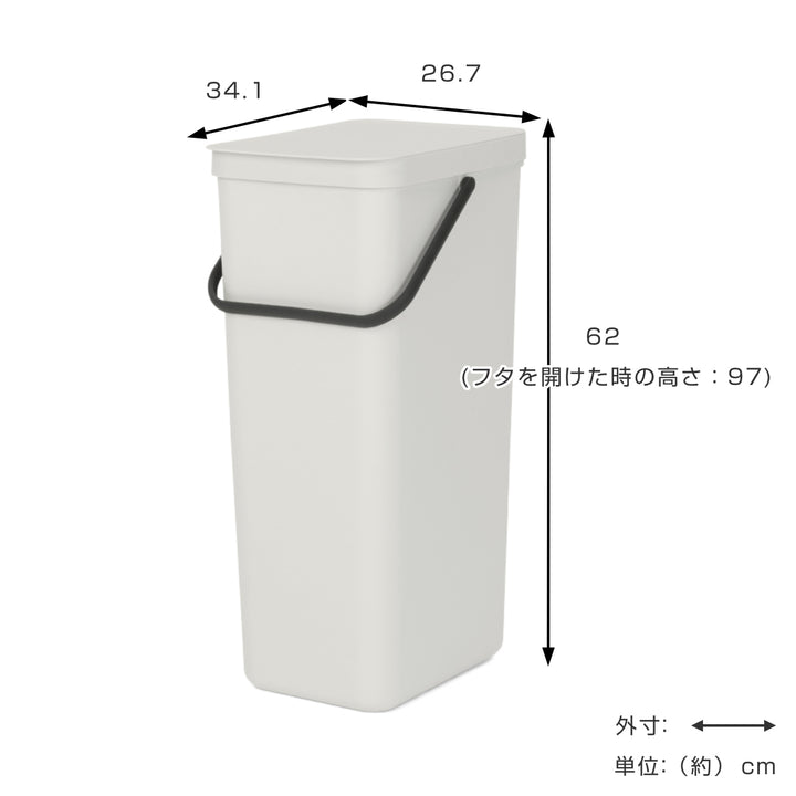 brabantiaゴミ箱40Lソート＆ゴーふた付き