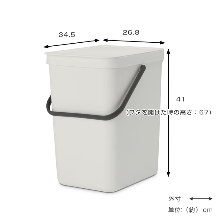 brabantiaゴミ箱25Lソート＆ゴーふた付き