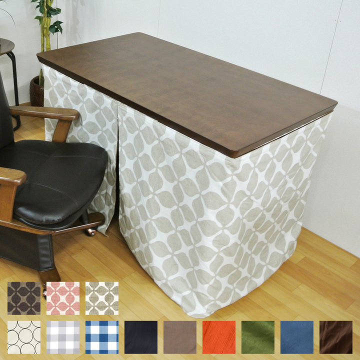 こたつ布団信濃専用スカートタイプ