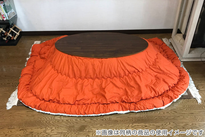 こたつ布団信濃専用スカートタイプ