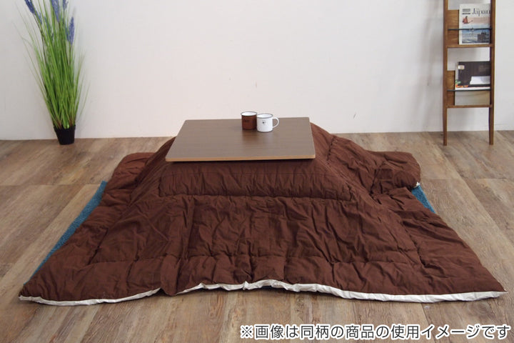 こたつ布団信濃専用スカートタイプ