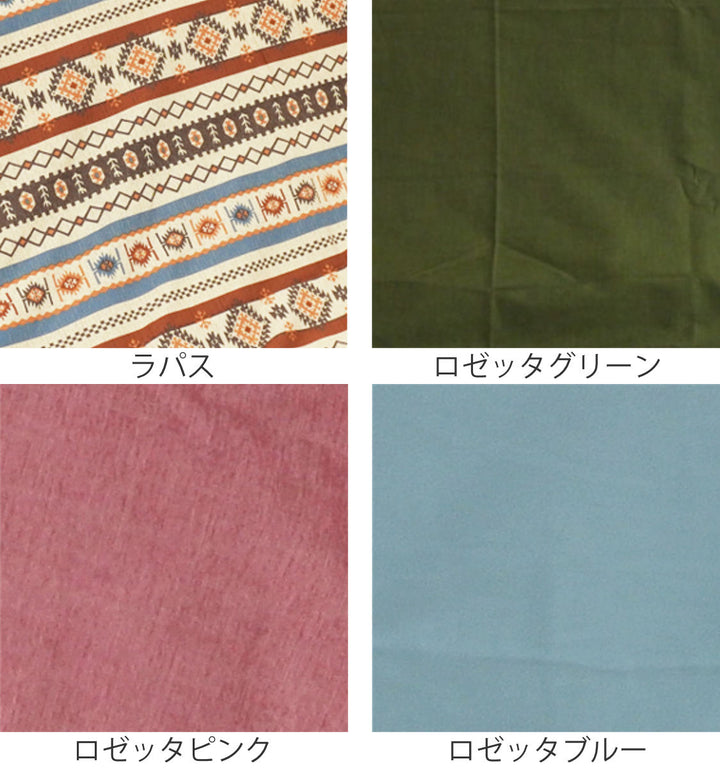 こたつ布団信濃専用スカートタイプ