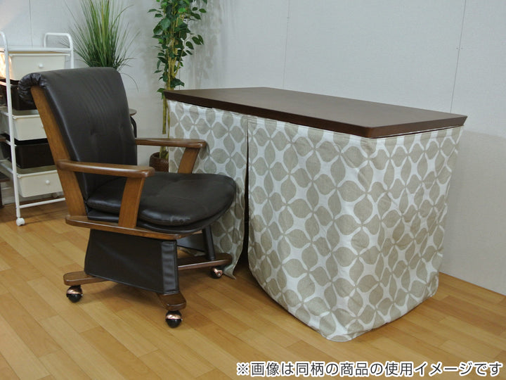 こたつ布団NEW諏訪120cm専用スカートタイプ