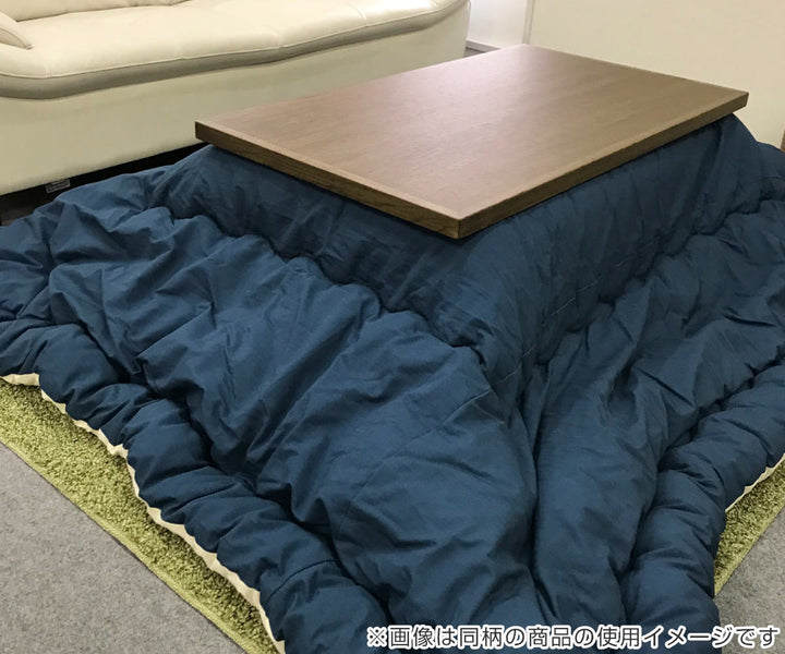 こたつ布団NEW諏訪120cm専用スカートタイプ