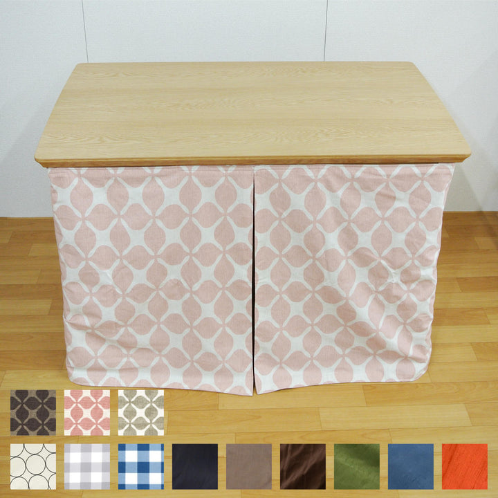 こたつ布団NEW諏訪90cm専用スカートタイプ