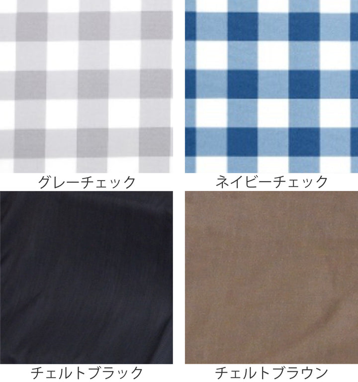 こたつ布団NEW諏訪90cm専用スカートタイプ