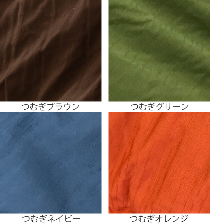 こたつ布団NEW諏訪90cm専用スカートタイプ