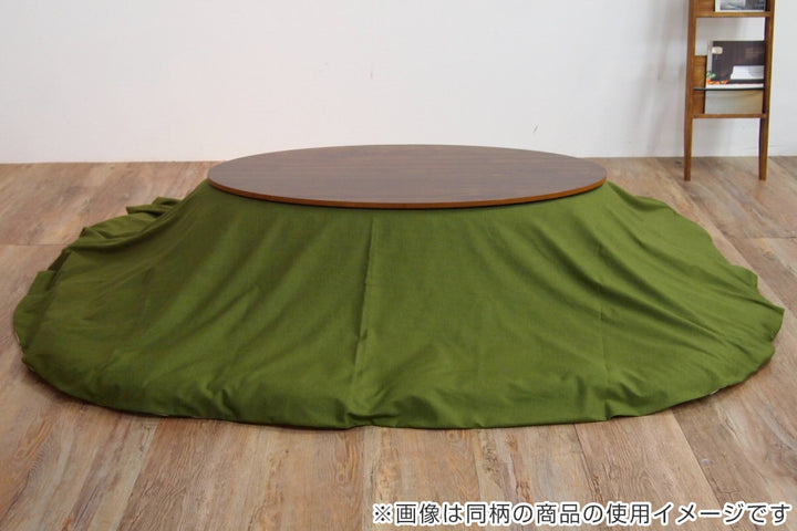こたつ布団NEW諏訪90cm専用スカートタイプ