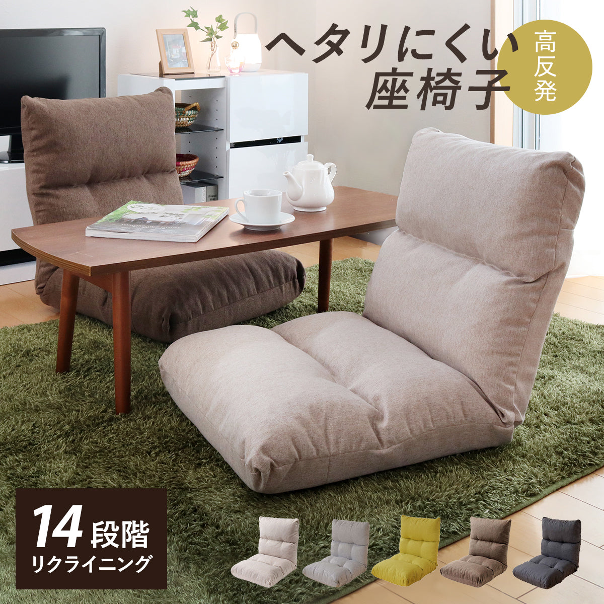 14段階 リクライニング ソファー 幅116cm ブラウン低反発ウレタン 完成品 14段階 リクライニング ソファー 幅116cm ブラウン低反発ウレタン 完成品