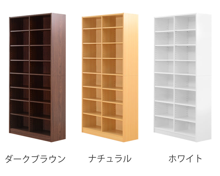 本棚幅88cmハイタイプブックシェルフ多目的収納