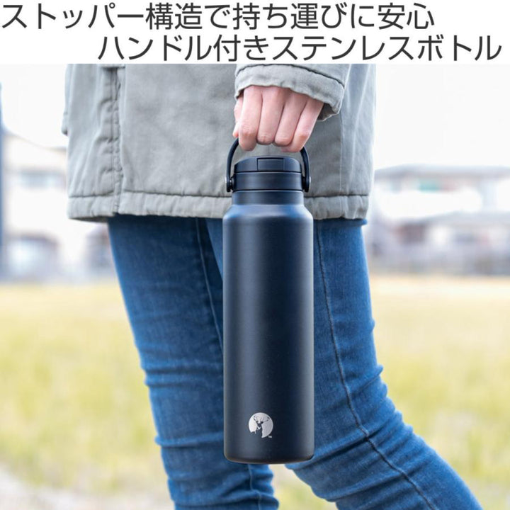 水筒1LHDボトルワンタッチ取っ手付きキャプテンスタッグ