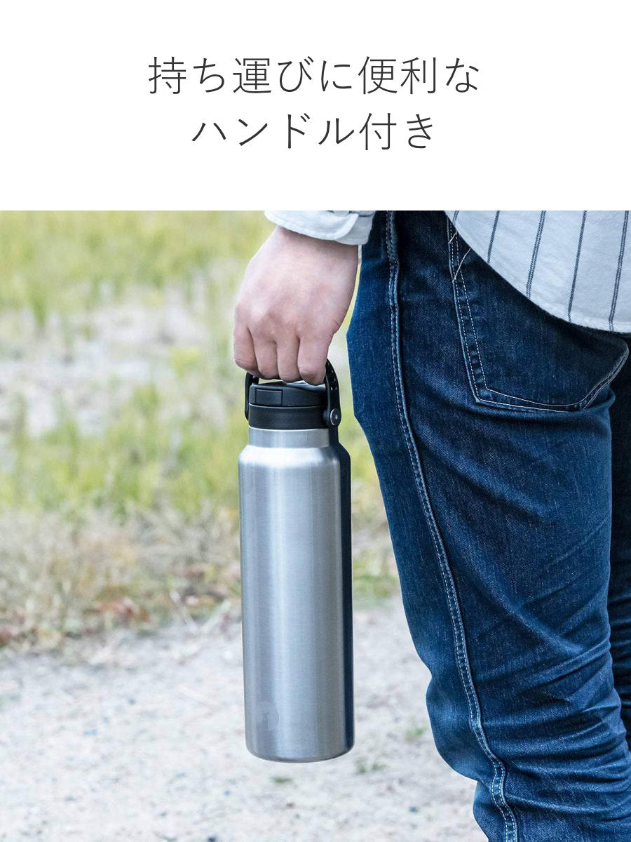 水筒 1L HDボトル ワンタッチ 取っ手付き キャプテンスタッグ