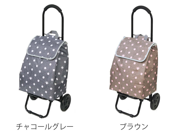ショッピングカートCHARMISS水玉28L大容量