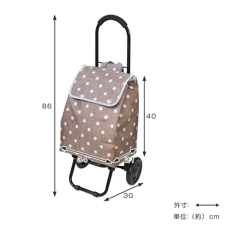 ショッピングカートCHARMISS水玉28L大容量