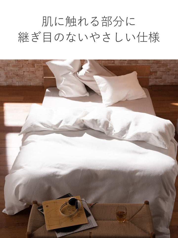 掛け布団カバーダブルワッフルハニカム綿100％FabtheHome