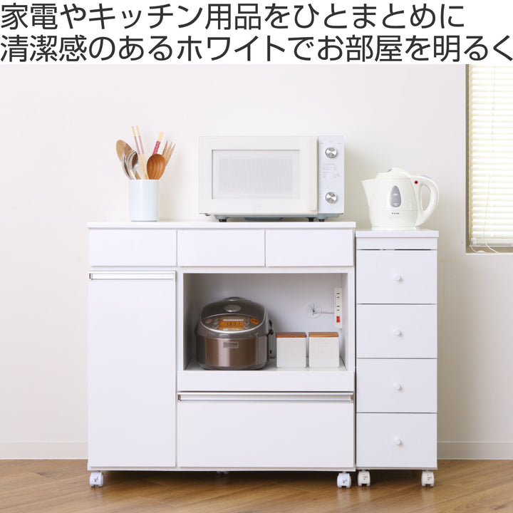 キッチンカウンター幅82cmキャスター2口コンセント付背面化粧完成品