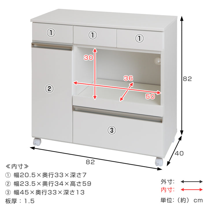 キッチンカウンター幅82cmキャスター2口コンセント付背面化粧完成品