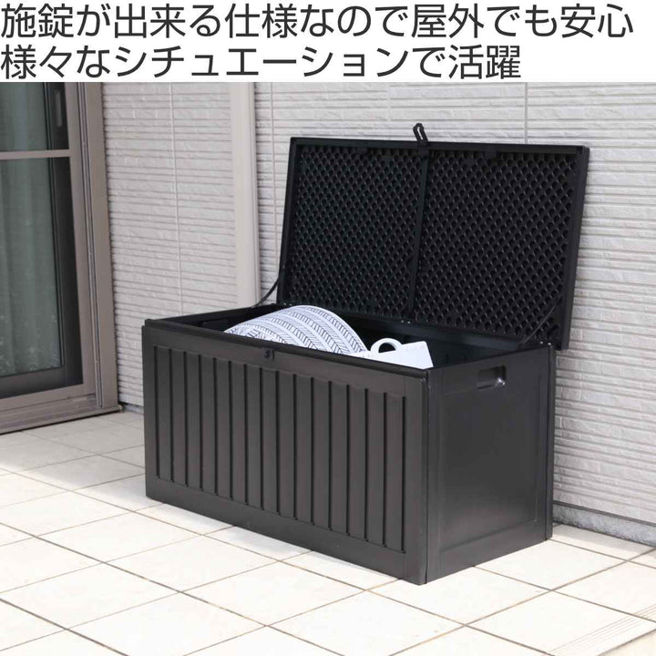 ガーデンベンチ収納BOXベンチ190L