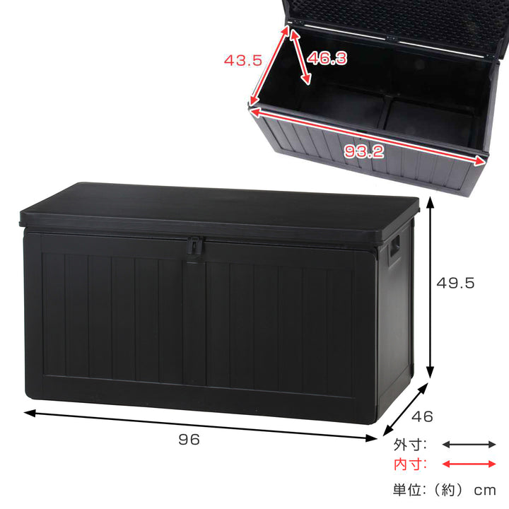 ガーデンベンチ収納BOXベンチ190L