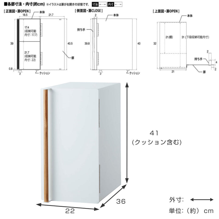 山崎実業toscaブレッドケーススリムトスカ