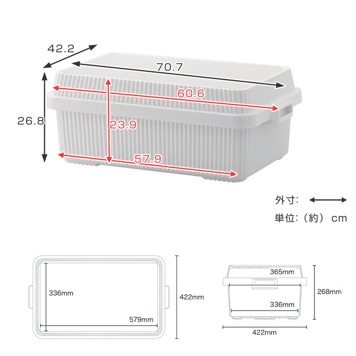 コンテナボックス53L浅型スタックアップコンテナー53