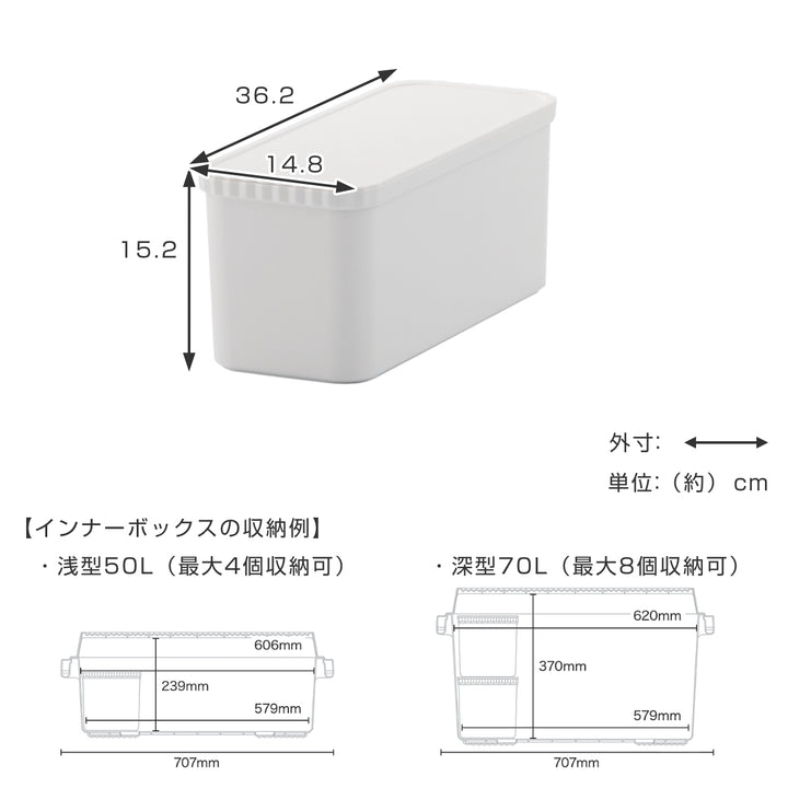 インナーボックス6スタックアップコンテナー専用