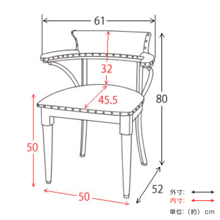 チェア座面高50cmレザー調ヴィンテージ加工スタッズ肘掛け