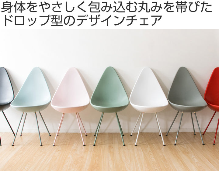 チェア座面高47cmドロップ型ハの字脚