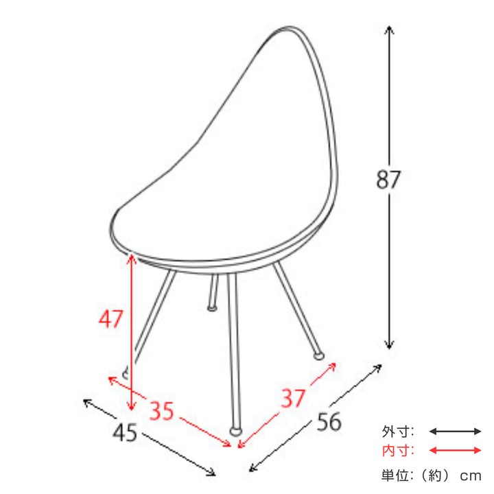 チェア座面高47cmドロップ型ハの字脚