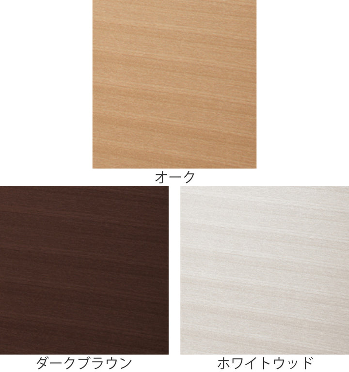 サイドキャビネット薄型背面収納突板仕上幅45cm