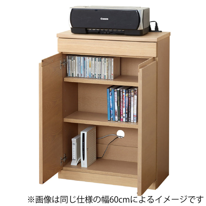 サイドキャビネット薄型背面収納突板仕上幅45cm