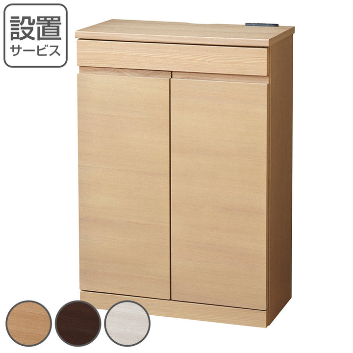 サイドキャビネット薄型背面収納突板仕上幅60cm