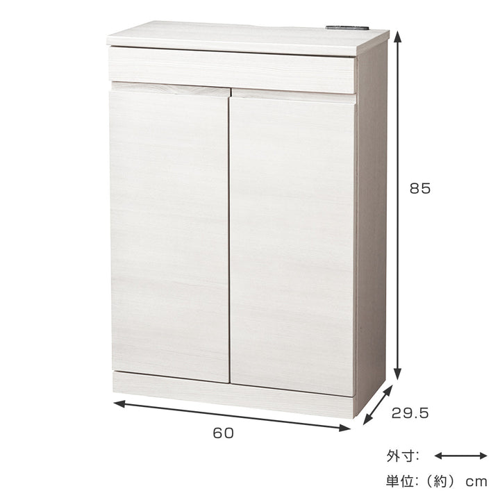 サイドキャビネット薄型背面収納突板仕上幅60cm